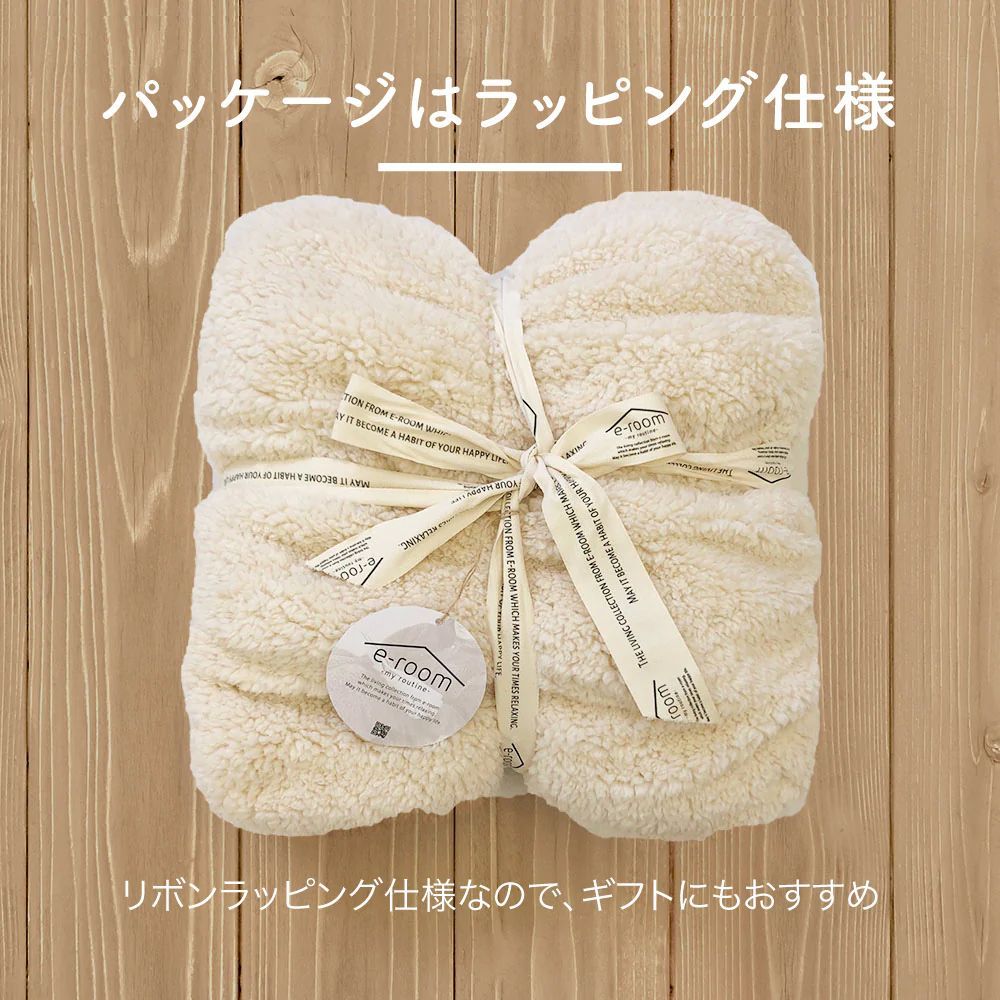 ロマンス小杉 2WAYブランケット 80x80cm 男女兼用