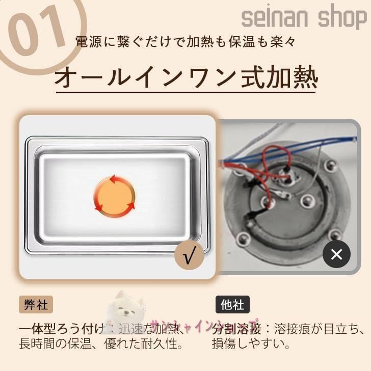 ビュッフェサーバー ビュッフェ ウォーマー 保温調理鍋 35-90°温度調整加熱 304ステンレス製 回転カバー 電気フードウォーマー バイキング 110v 業務用