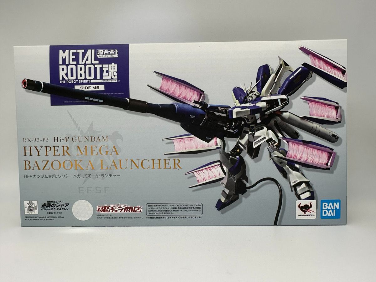 METAL ROBOT魂 ハイパーメガバズーカランチャー 機動戦士 