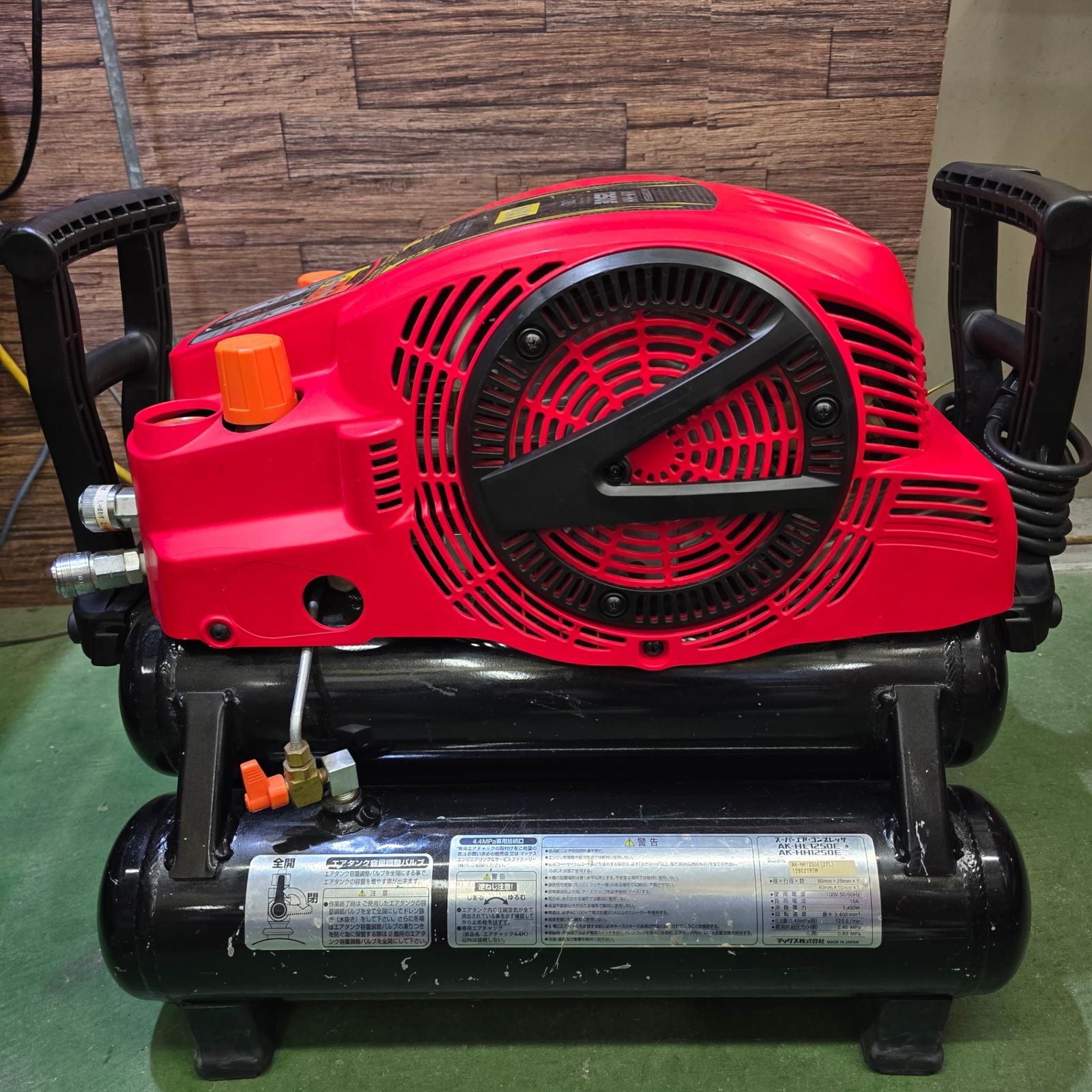 Makita - MAXエアーコンプレッサー　AK-HH1250E2 中古 MAX エアコンプレッサーAK-HL1250E2用カバー中古品(AK-HL1250E