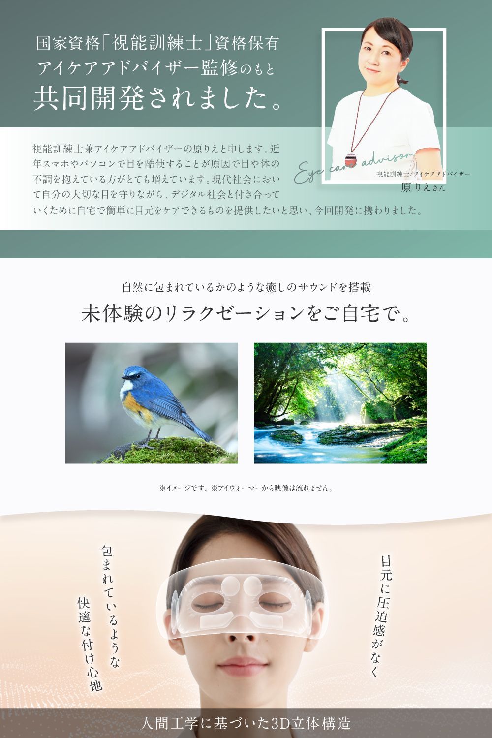 温熱 美容健康家電