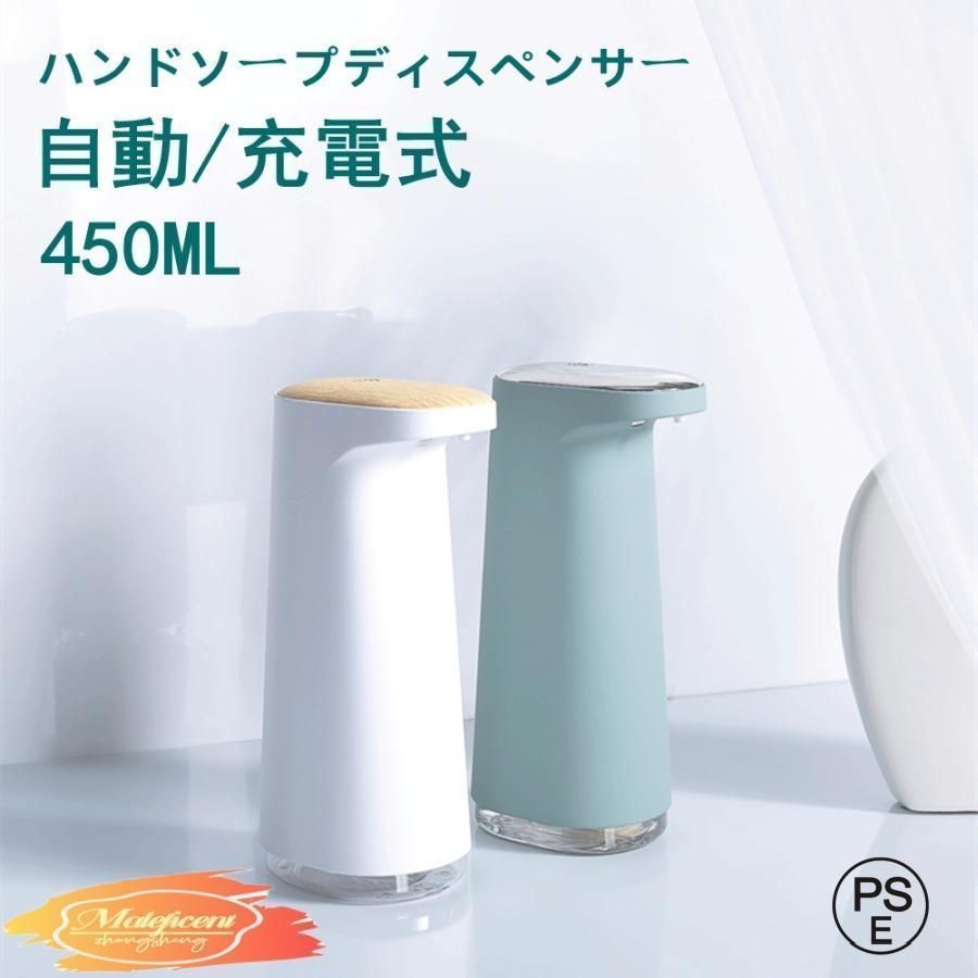全 ハンドソープ ディスペンサー 自動 泡 充電式 おしゃれ泡 ハンドソープ おしゃれ 泡 ソープ 電池大容量XZ0524