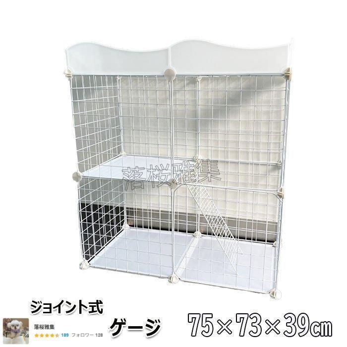 ペットケージ 2段 ステップ台 ジョイント式 猫ケージ 猫 キャット 軽量 ケージ ペット ゲージ 犬小屋 ペットフェンス WWW_GEBZETESISAT_COM_TR