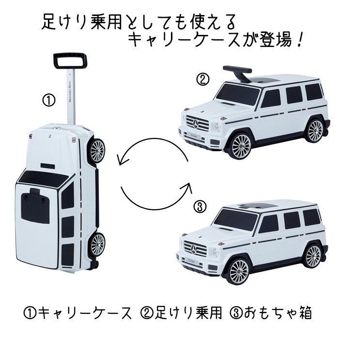 乗用玩具