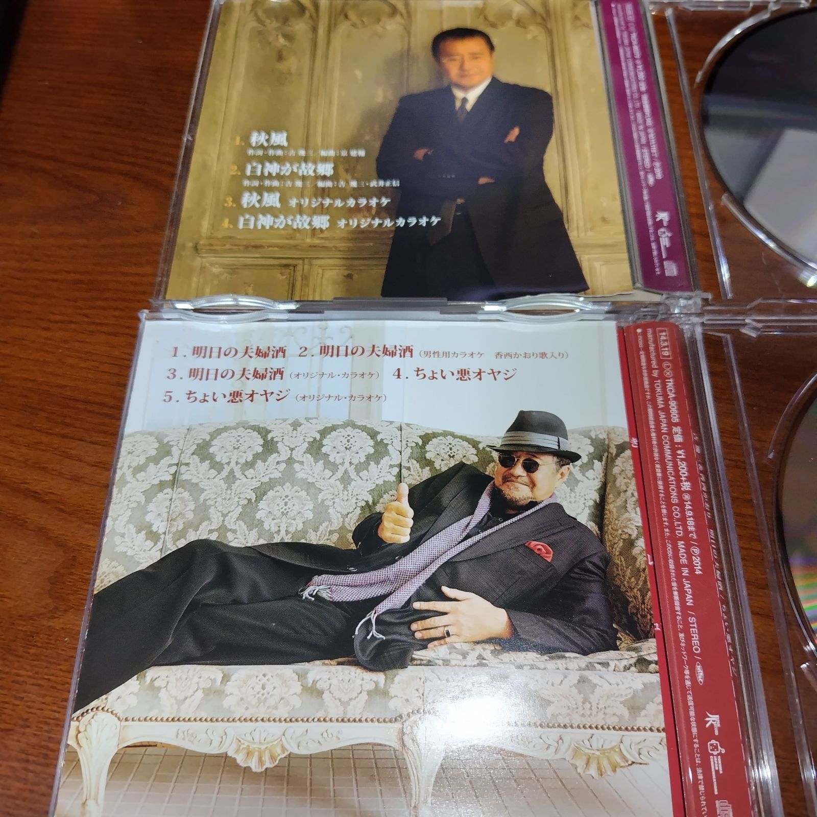 吉幾三「秋風」吉幾三＆香西かおり「明日の夫婦酒」中古シングルCD 2枚