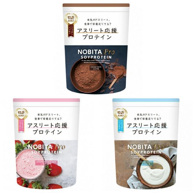 ２個セット NOBITA-Pro ソイプロテイン いちごミルク味 ココア味 ヨーグルト味 750g ノビタ エラスチンペプチド 特許成分 ストロベリー プロテイン 大豆 ジュニア 成長期 体づくり