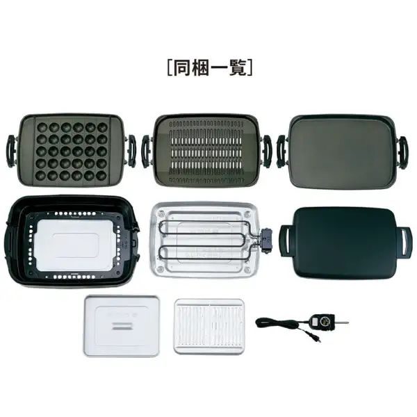 ZOJIRUSHI｜象印マホービン ホットプレート やきやき プレート3