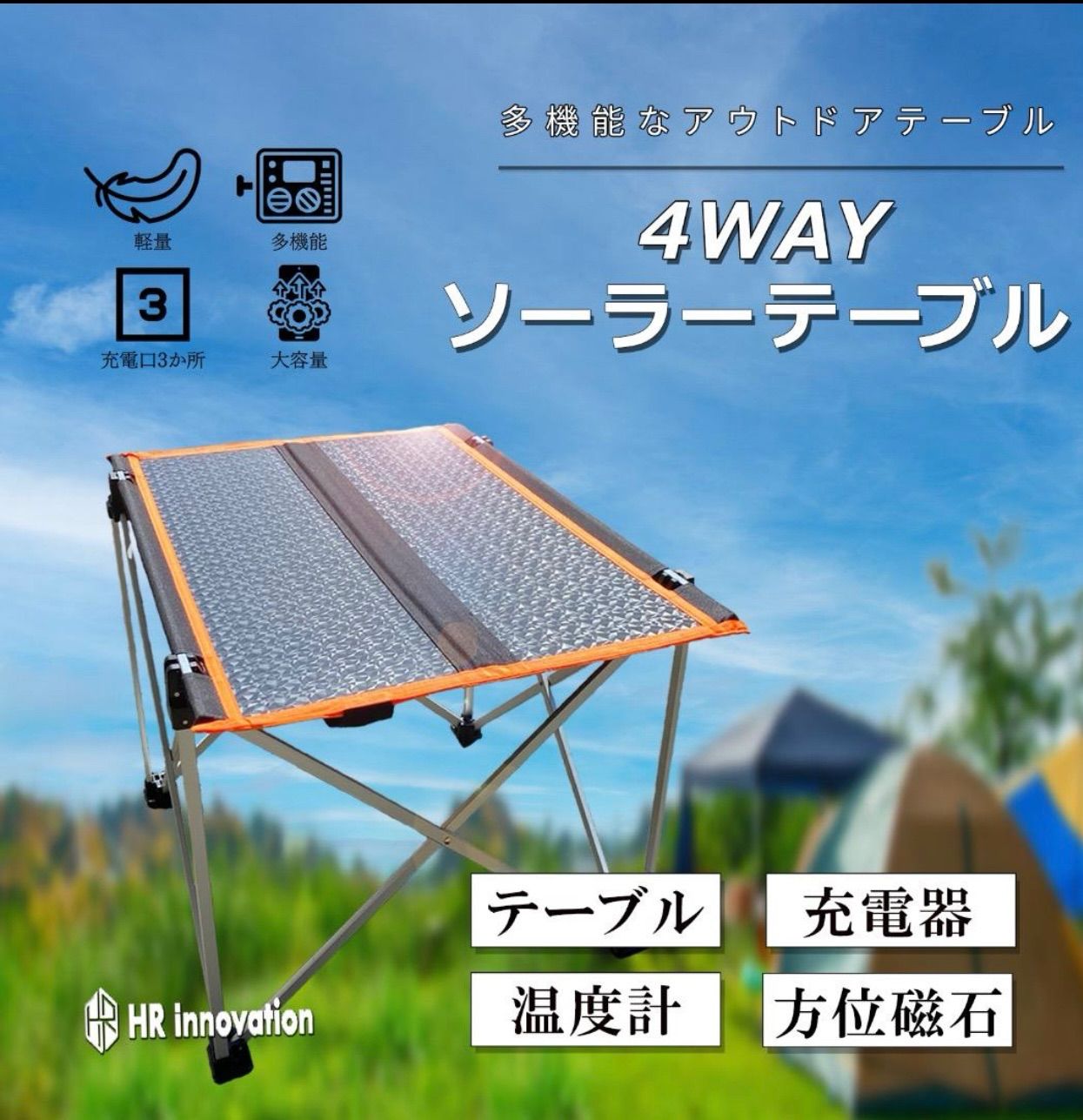 ソーラーパネルテーブル ブラック＆カーキ 楽天市場】ソーラーパネル