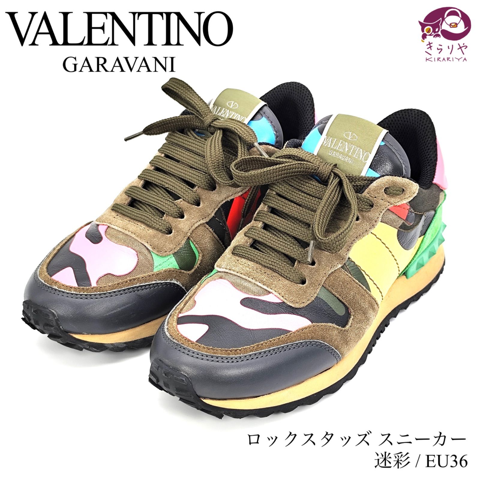 VALENTINO GARAVANI ヴァレンティノ ガラヴァーニ ロックスタッズ スニーカー 迷彩柄 アーミーグレー EU36 22.5~23㎝相当  箱 保存袋 二つ折りカード 封筒 付き - メルカリ