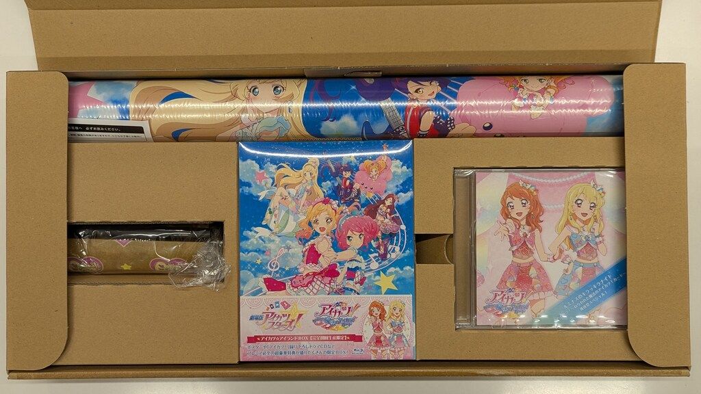 アニメBlu-ray 劇場版アイカツスターズ!&アイカツ!~ねらわれた アニメBlu-ray 劇場版アイカツスターズ!&アイカツ!~ねらわれた