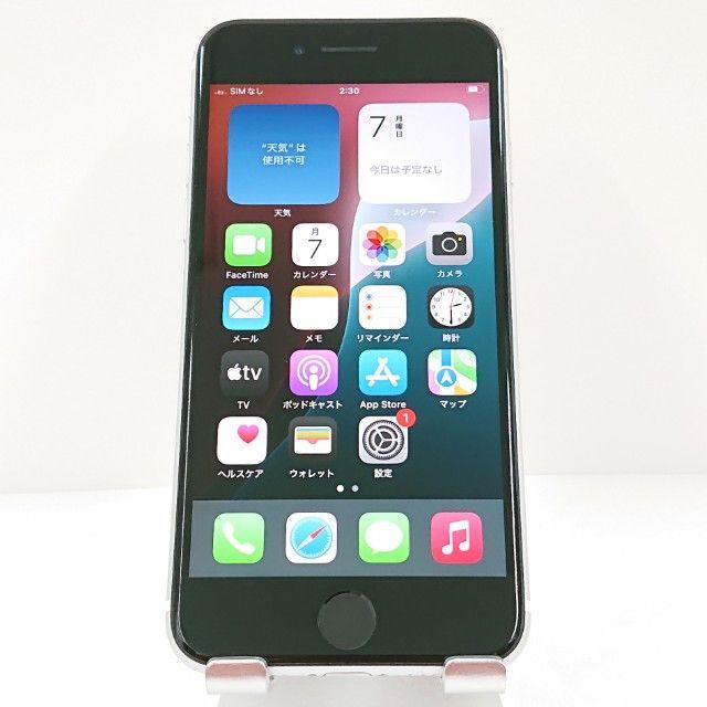 iPhoneSE 第2世代 64GB au ホワイト 送料無料 本体 c11315 【訳アリ
