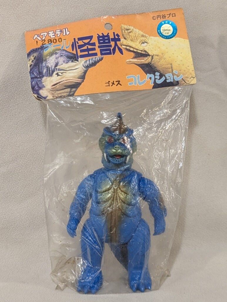ベアモデル オール怪獣コレクション ゴメス青 ミドルサイズ