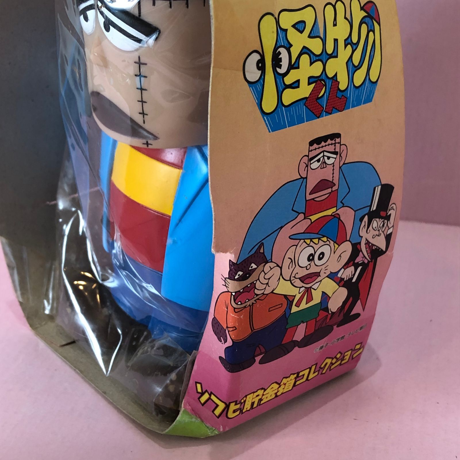 怪物くん ソフビ 貯金箱コレクション ドラキュラ/フランケン/狼