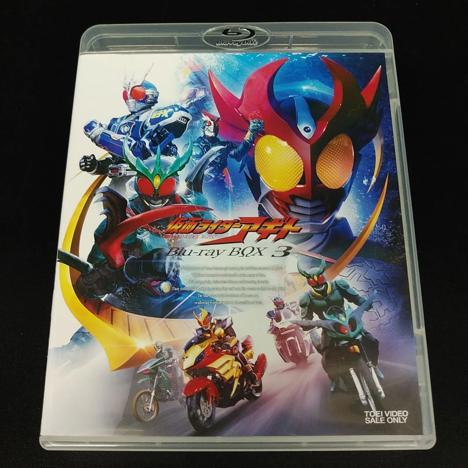 BD/キッズ/仮面ライダーアギト Blu-ray BOX 3(Blu-ray)｜DVD