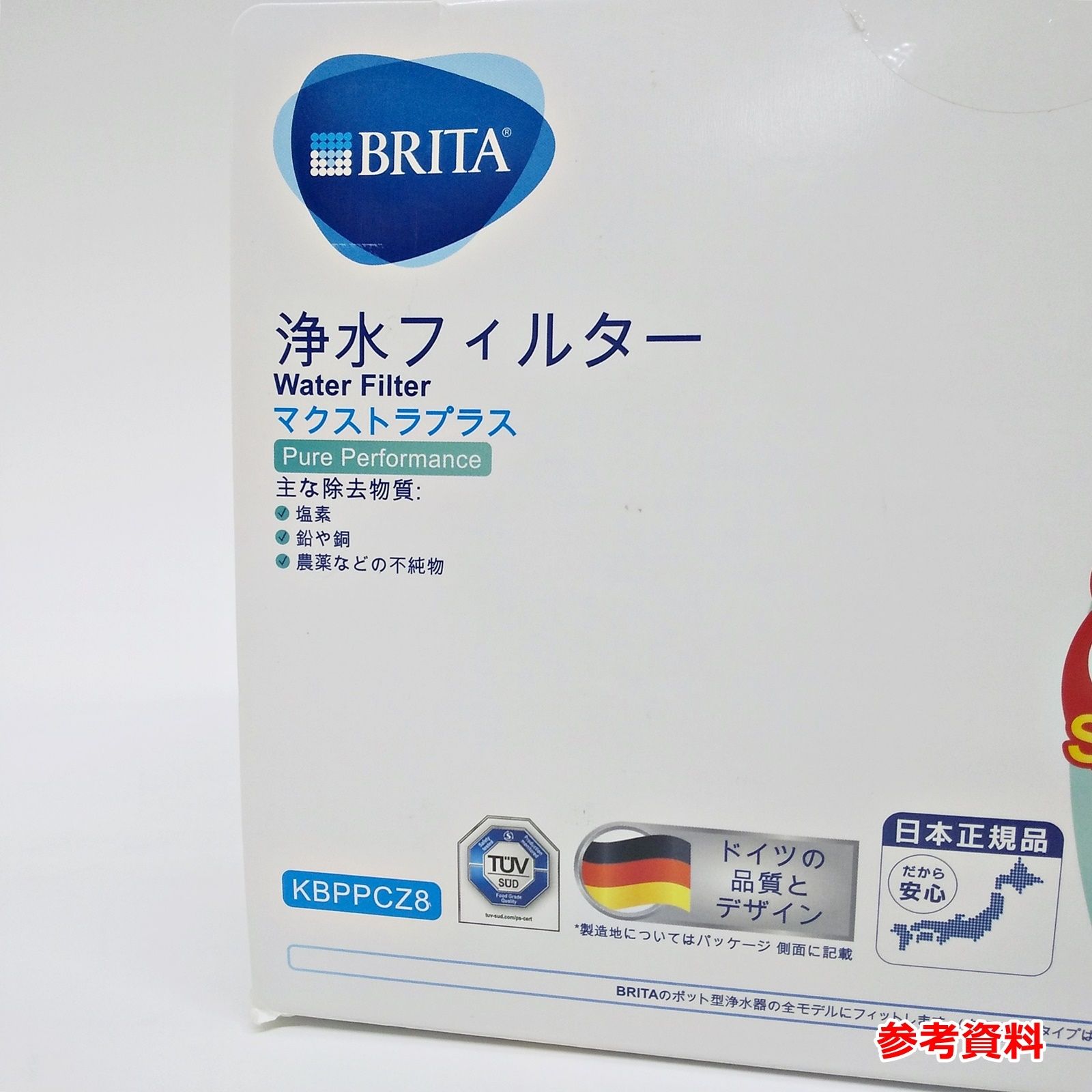 BRITA ブリタ　MAXTRA+ 浄水フィルター　10個まとめ売り BRITA ブリタ マクストラプラス 浄水フィルター 5個 【公式通販】