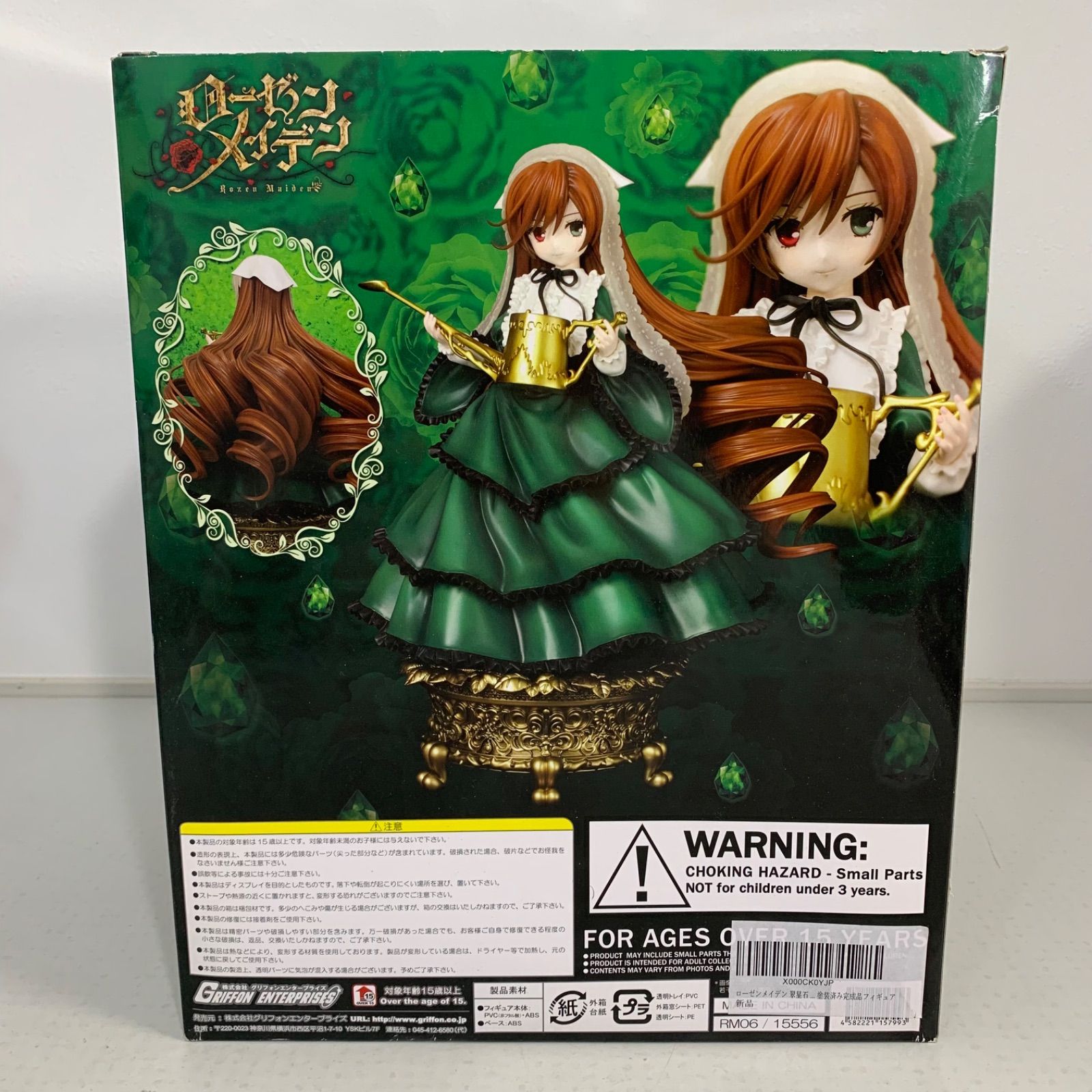 希少】翠星石 「ローゼンメイデン」 1/3 PVC製塗装済み完成品