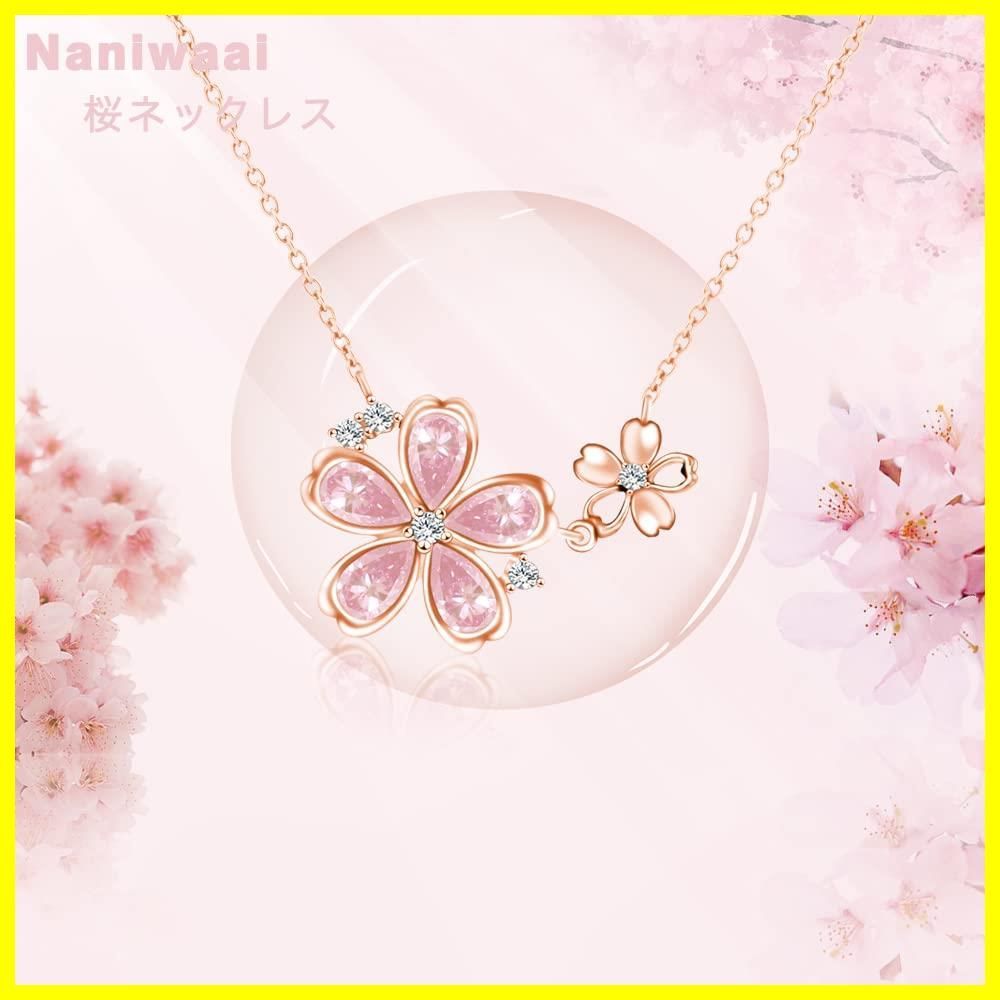【色:ピンク】Naniwaai ピアス レディース 人気 上質ジルコニア 桜の姫