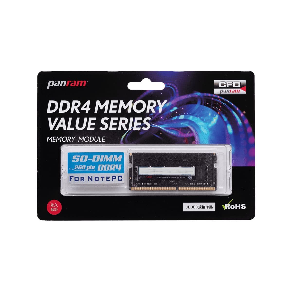【人気商品】(無期限)(Panram) SO-DIMM 260pin 1.2V対応 16GB×1枚 D4N2666PS-16G PC4-21300(DDR4-2666) メモリ ノートPC用 CFD販売