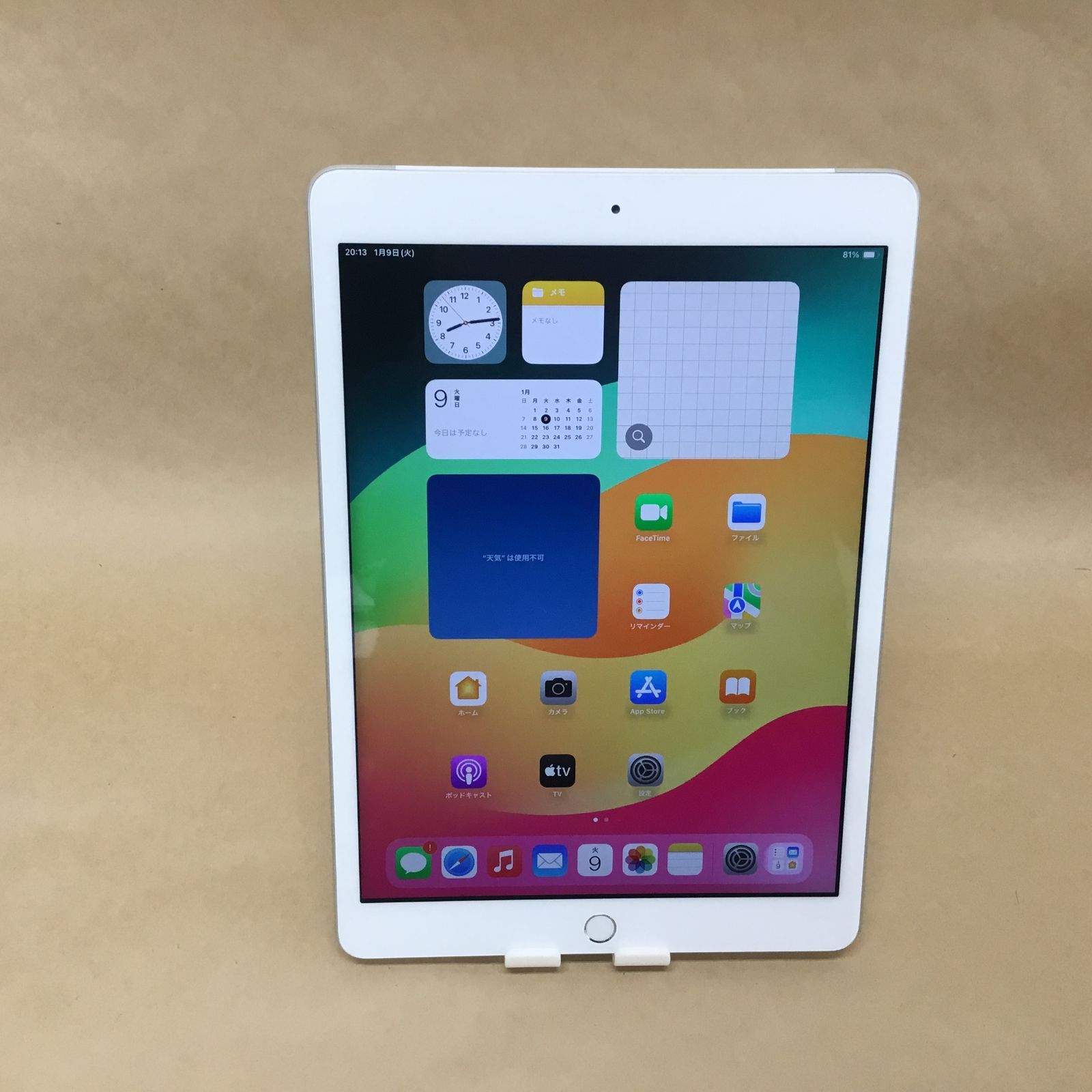iPad 8世代 32GB SIMフリー シルバー 2020年製 - メルカリ