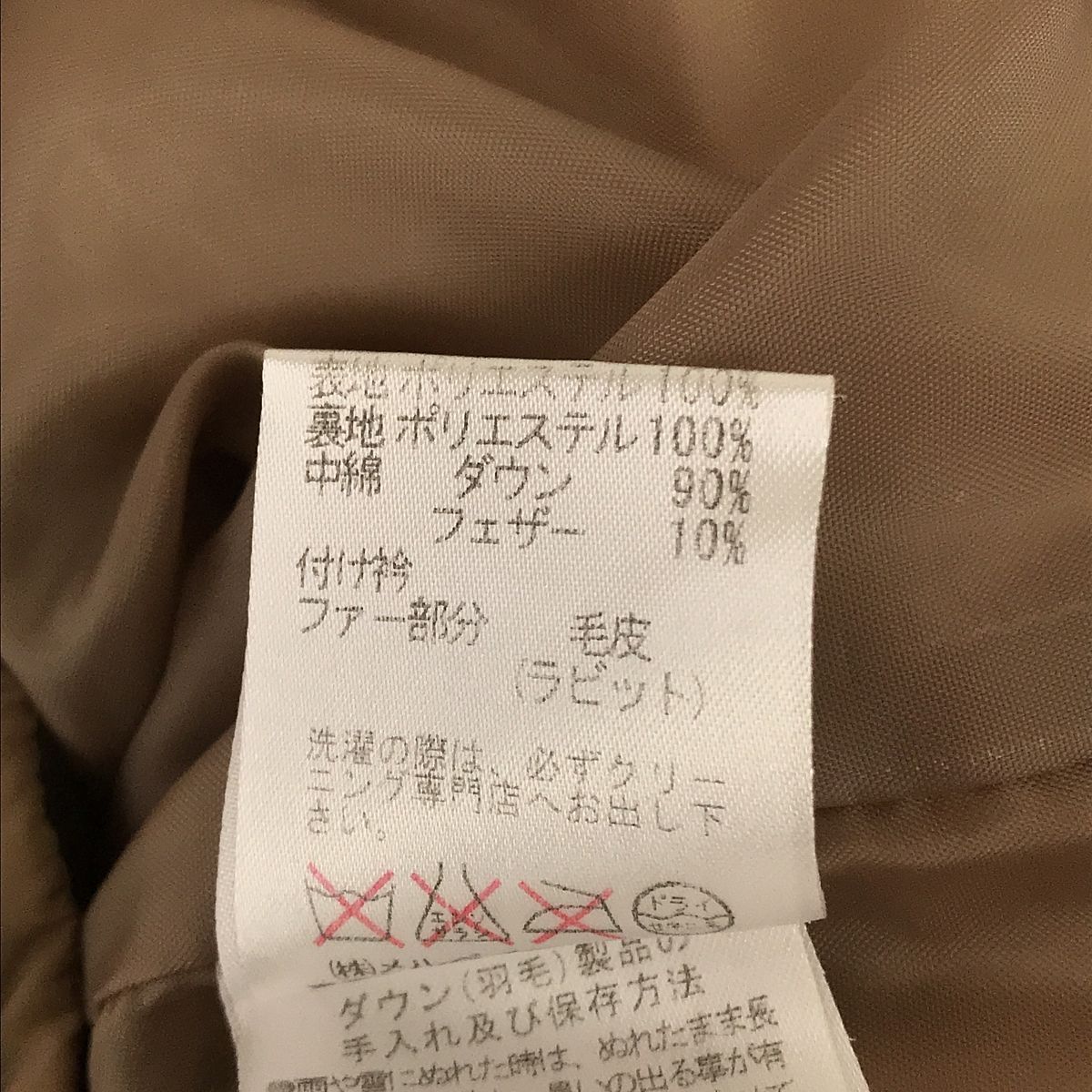☆美品☆ MERVEILLE H. メルベイユアッシュ アウター ダウン
