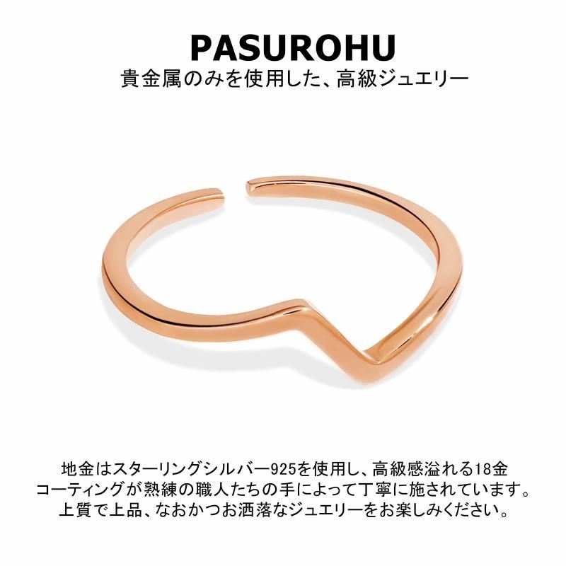 Pasurohu] シルバーリング K18 18金コーティング シルバー925 指輪 
