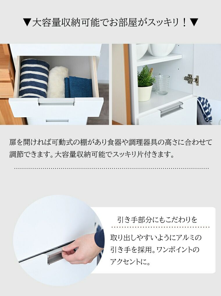 スリム 隙間収納