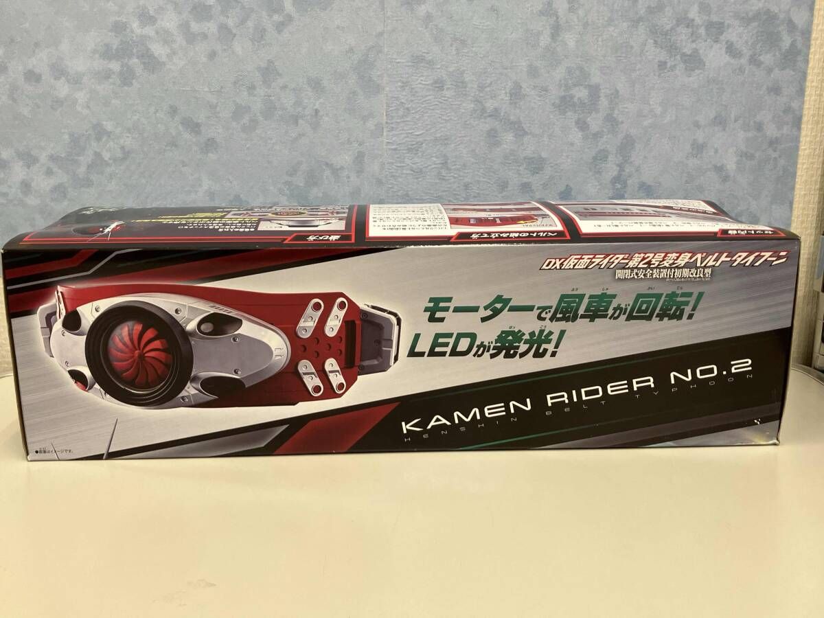 未開封品 箱歪みあり DX仮面ライダー第2号変身ベルトタイフーン 開閉式
