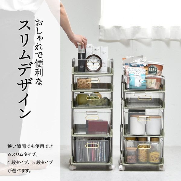 フェミニワゴン 4段 ホワイト 組立品 代引不可 TALLINNNEXPO_COM