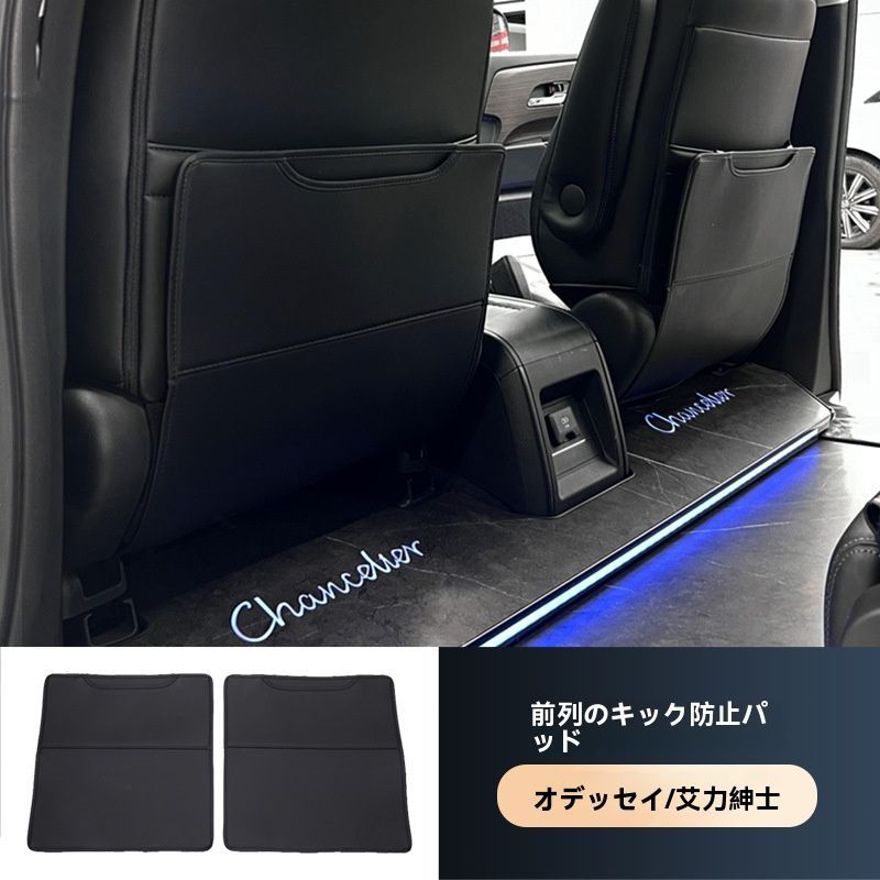 PUレザー シートバック