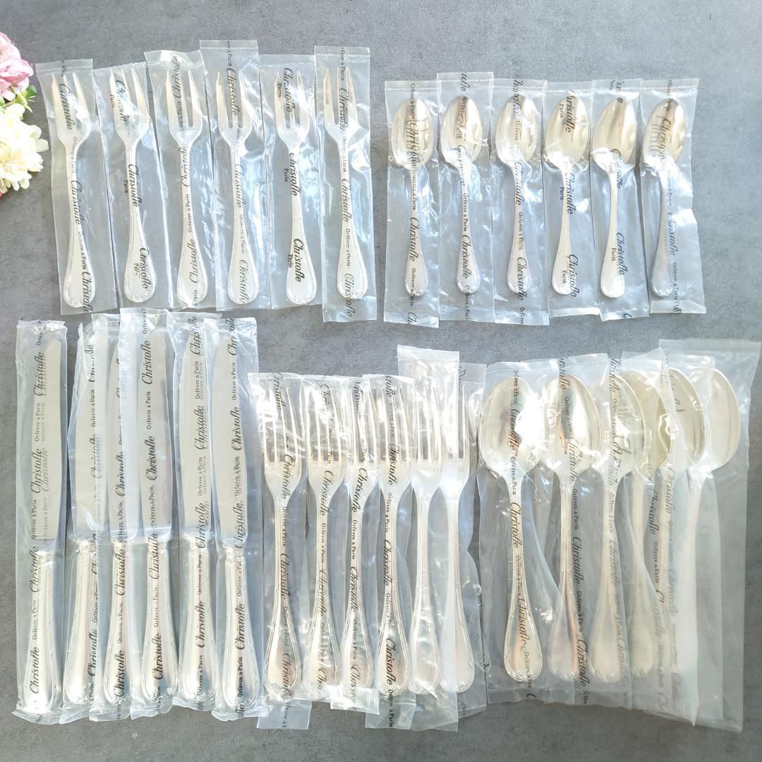 クリストフル リュバン 未開封多数含む 30点