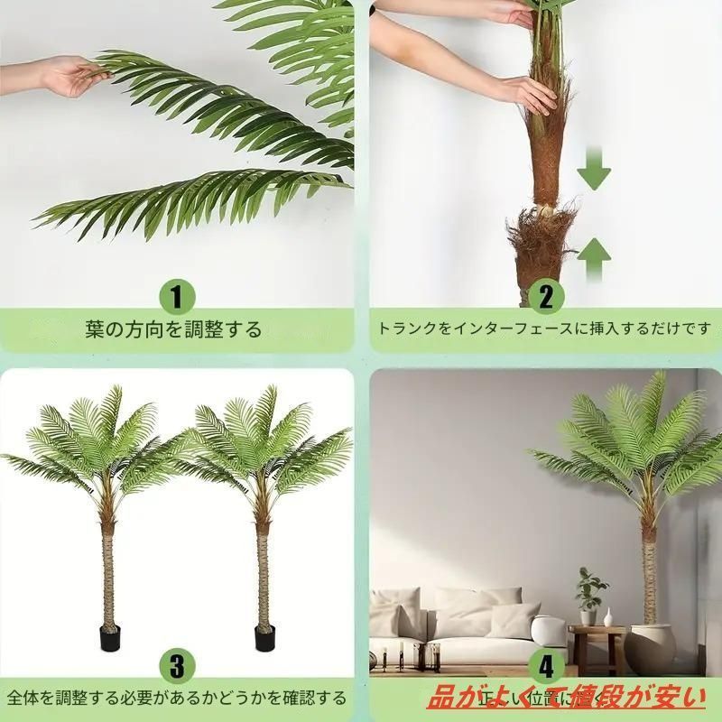 お洒落 ヤシ