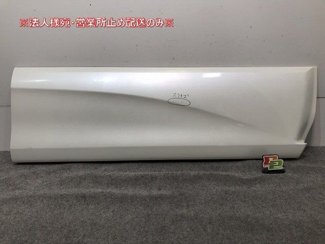 セレナ ハイウェイスター C26/FPC26/NC26/FNPC26/HC26/HFC26/FNC26 後期 右フロントサイドパネル 76854 3JY0A 日産(102892) 