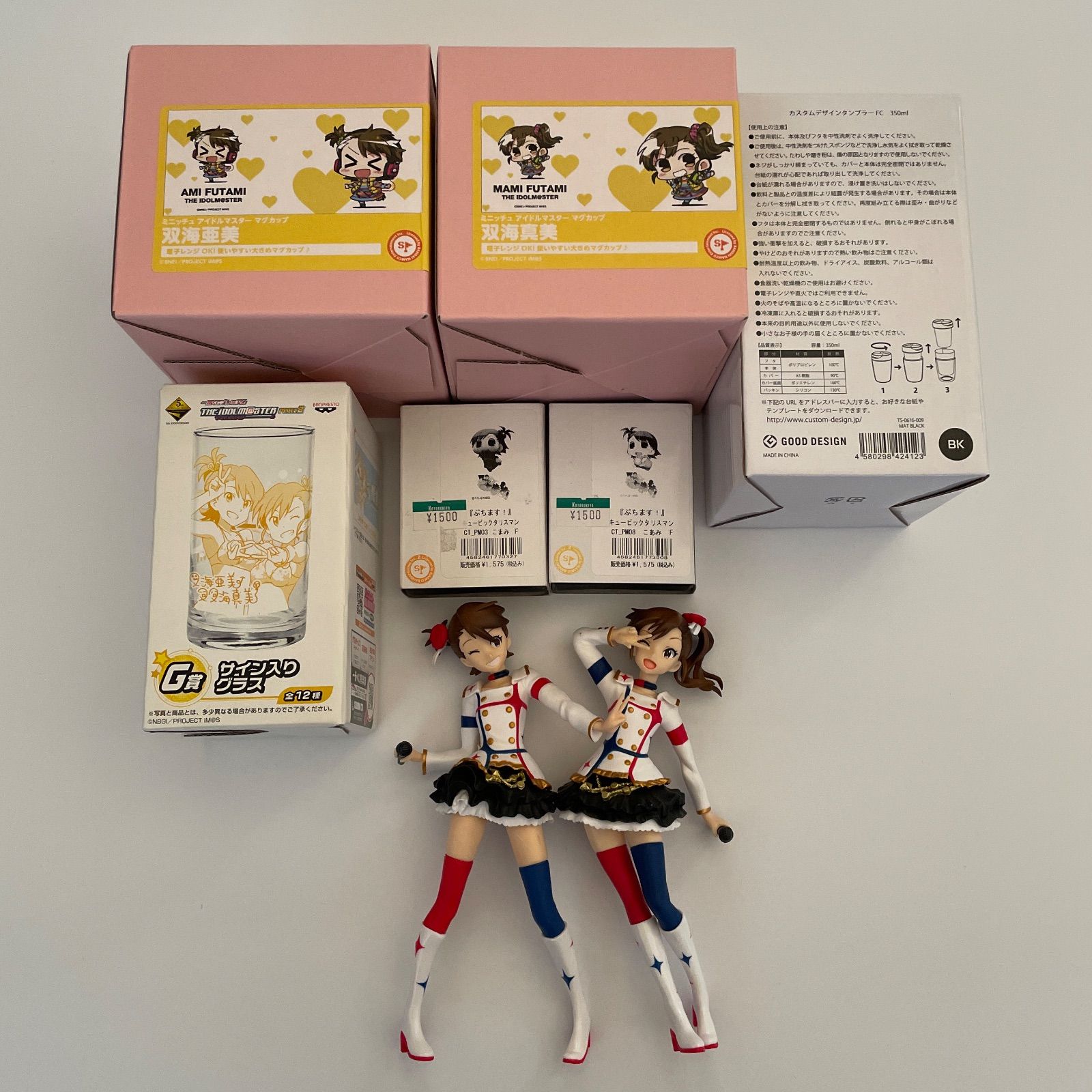 双海亜美・双海真美 アイドルマスター マグカップほか計8点 id8dγ