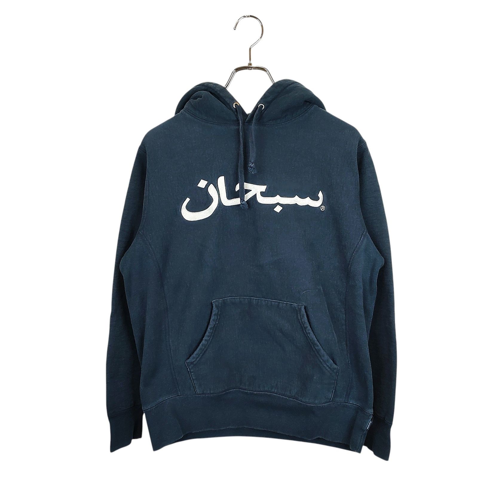 Supreme シュプリーム 21AW Arabic Logo Hooded スウェット プル 