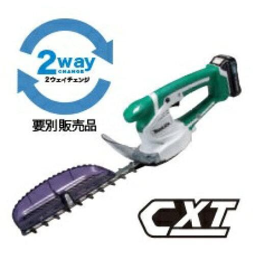 2営業日で発送 MAKITA マキタ 充電式ミニ生垣バリカン 10.8V 1.5Ah 特殊コーティング刃仕様 刈込幅260mm MUH264DSH 1個
