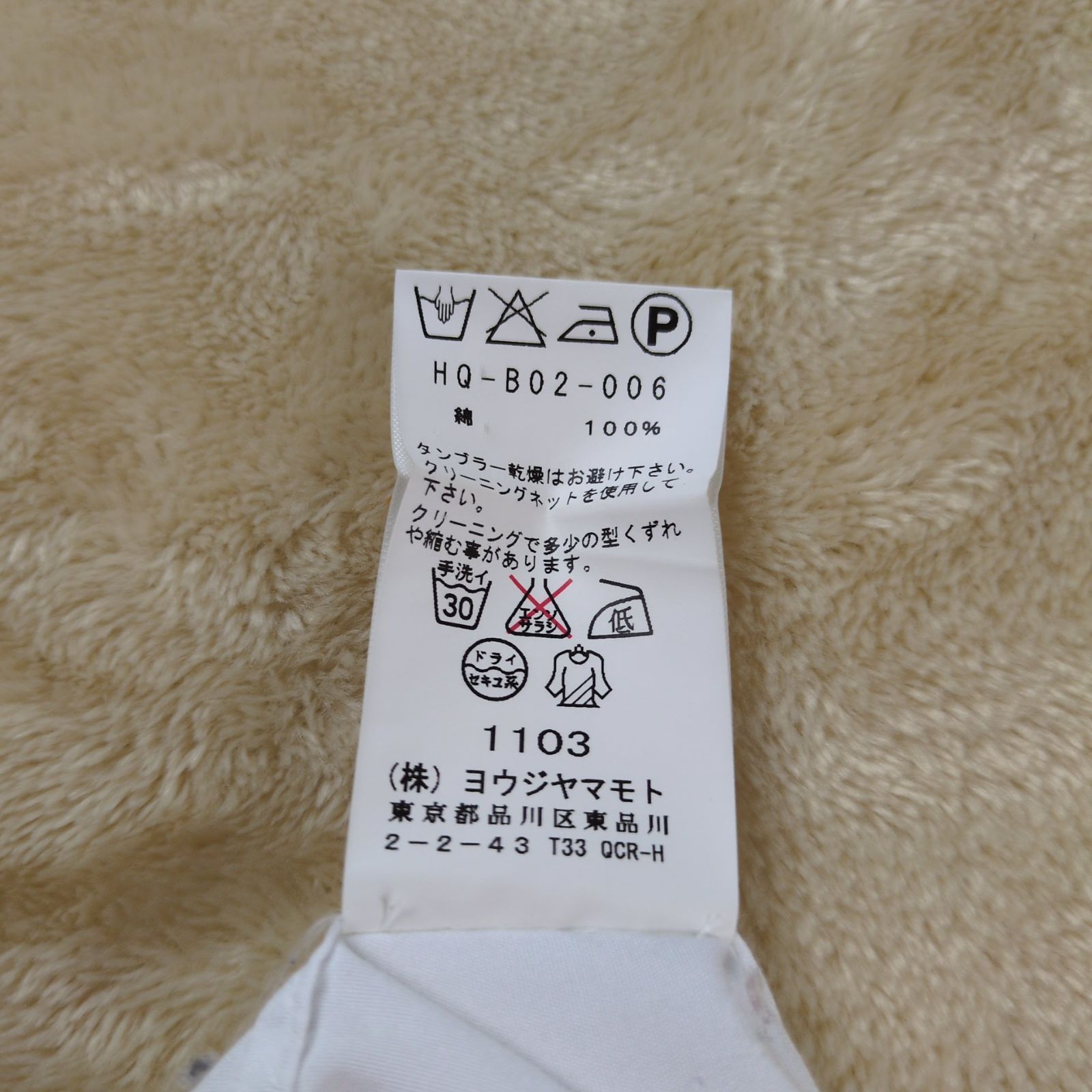 希少】ヨウジヤマモトプールオム 三枚襟 レイヤードシャツ - メルカリ