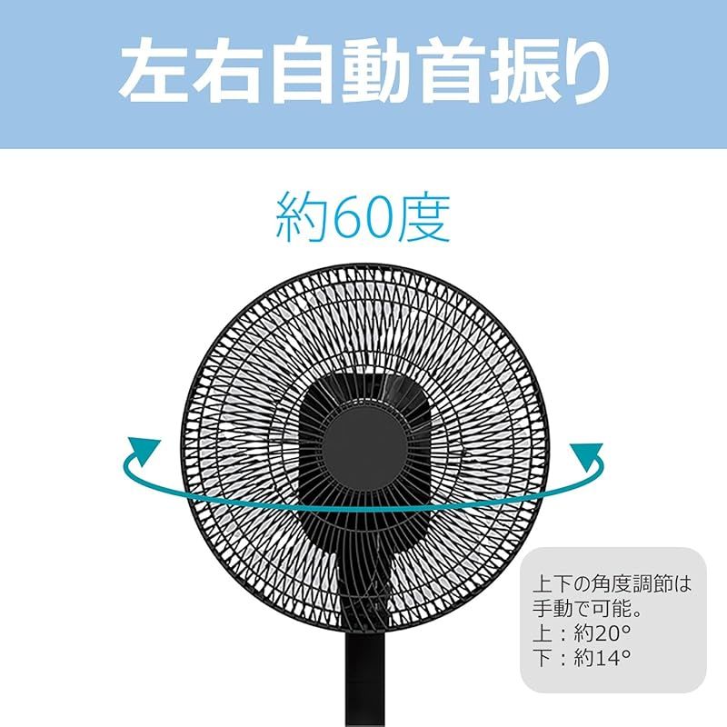 コイズミ 扇風機 DCモーター リモコン付き 12段階 首振り オフタイマー Amazon.co.jp: コイズミ 扇風機 ACモーター 押しボタン式