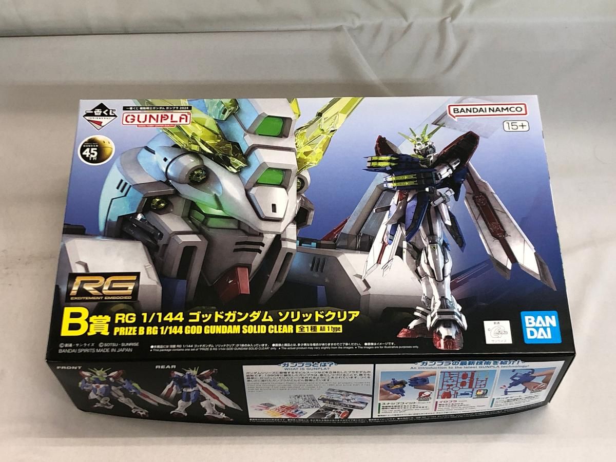 未開封】B賞 RG 1/144 ゴッドガンダム ソリッドクリア 一番くじ 未開封】B賞 RG 1/144 ゴッドガンダム ソリッドクリア 一番くじ