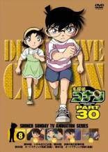中古】 名探偵コナン PART30 Vol．8 [レンタル落ち] [DVD