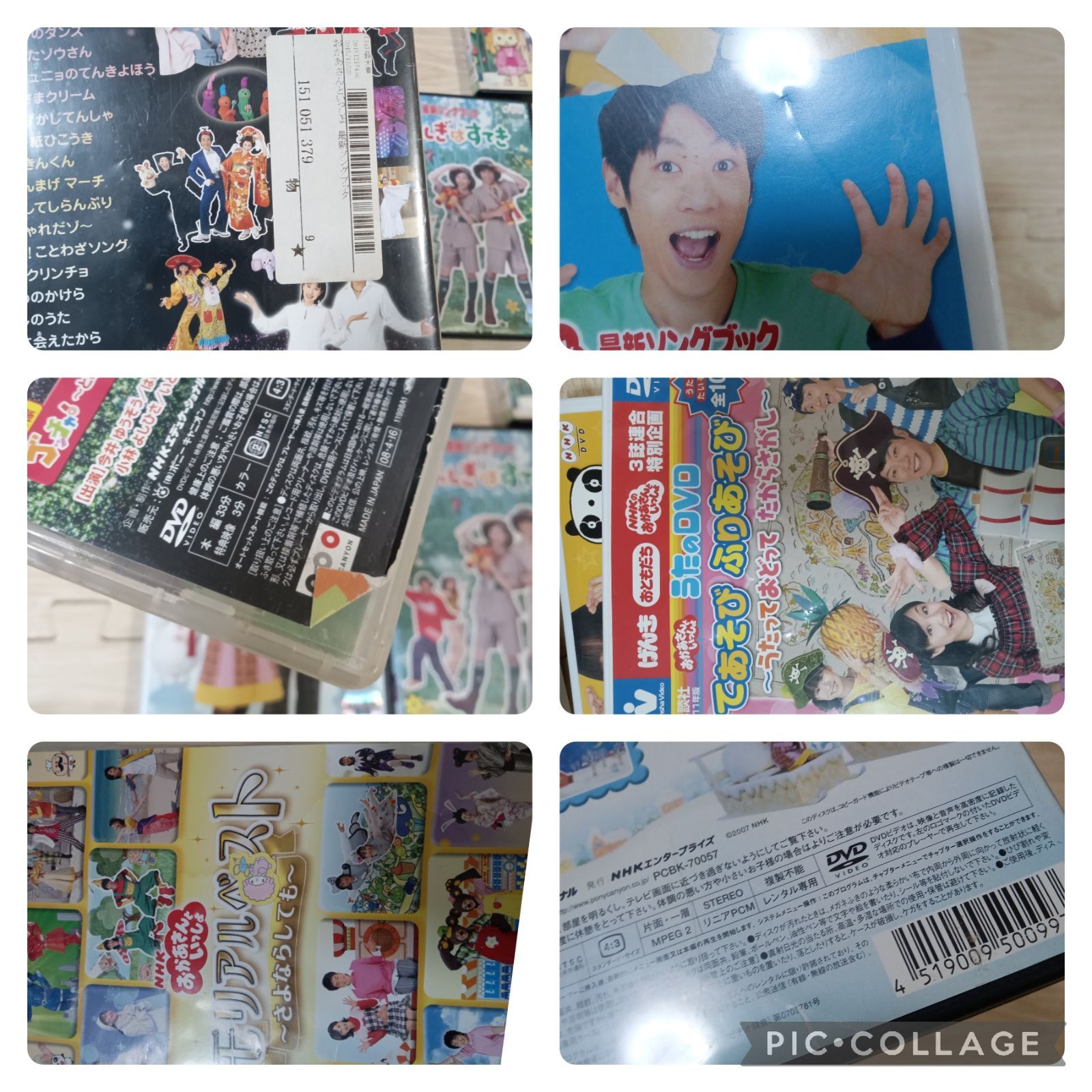24〉NHK いないいないばぁっ！ おかあさんといっしょ DVDセット - メルカリ