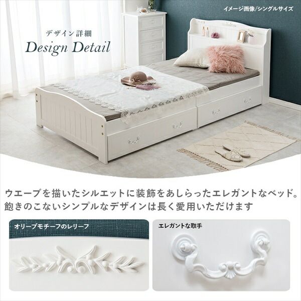 装飾とウェーブシルエットの 引出し付