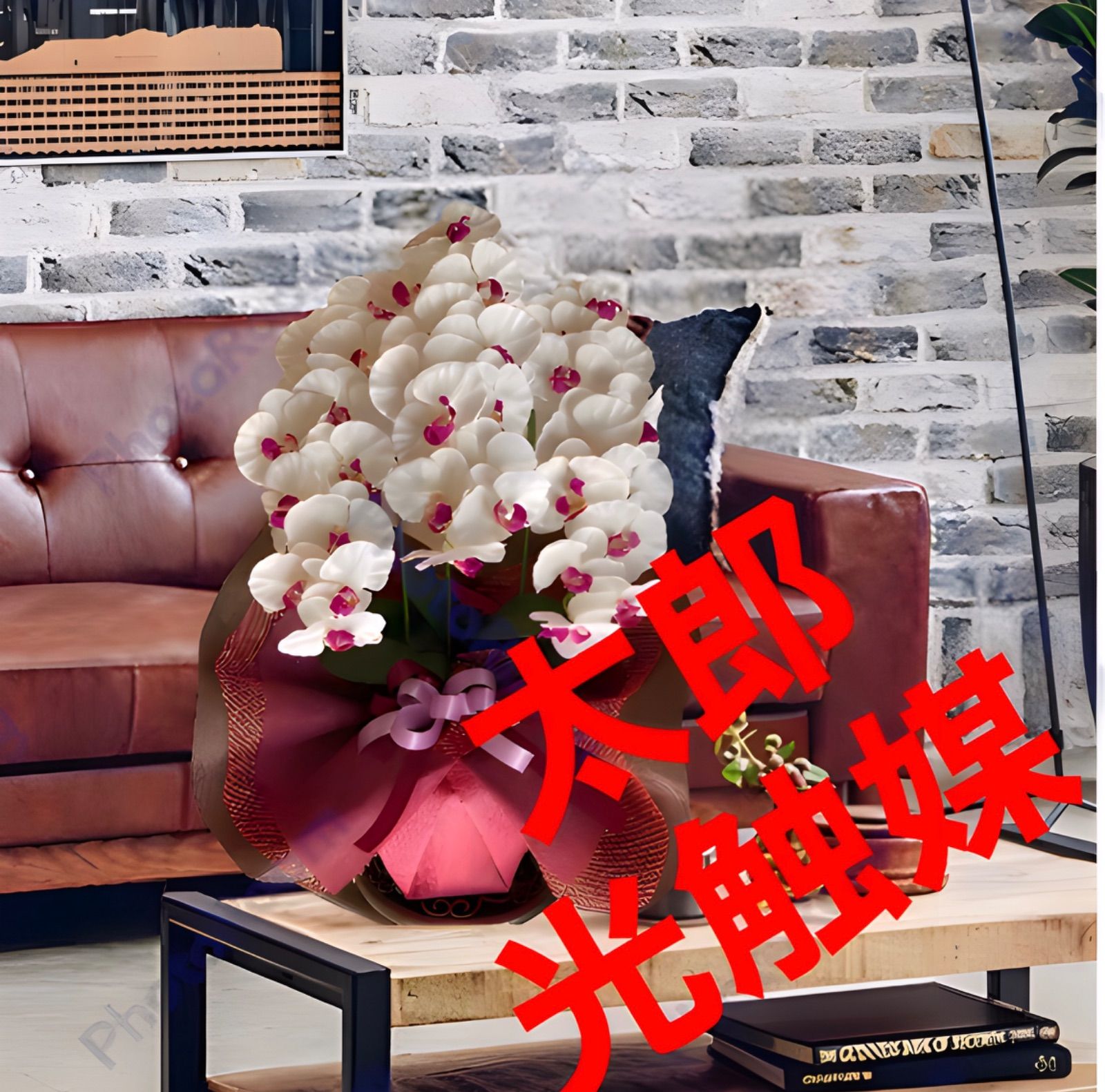 光触媒　人工観葉植物　ウォールグリーン　フェイクグリーン　胡蝶蘭8045 光触媒 人工観葉植物 ウォールグリーン フェイクグリーン 胡蝶蘭8045@gP