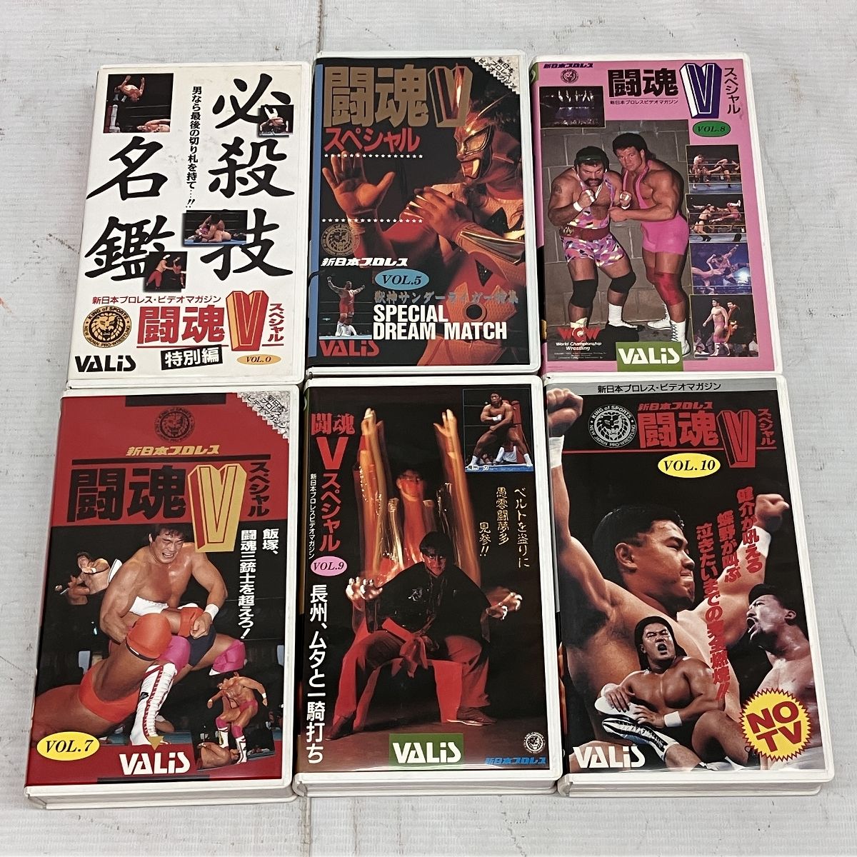 VHS 激闘史 vol.1〜3 - メルカリ
