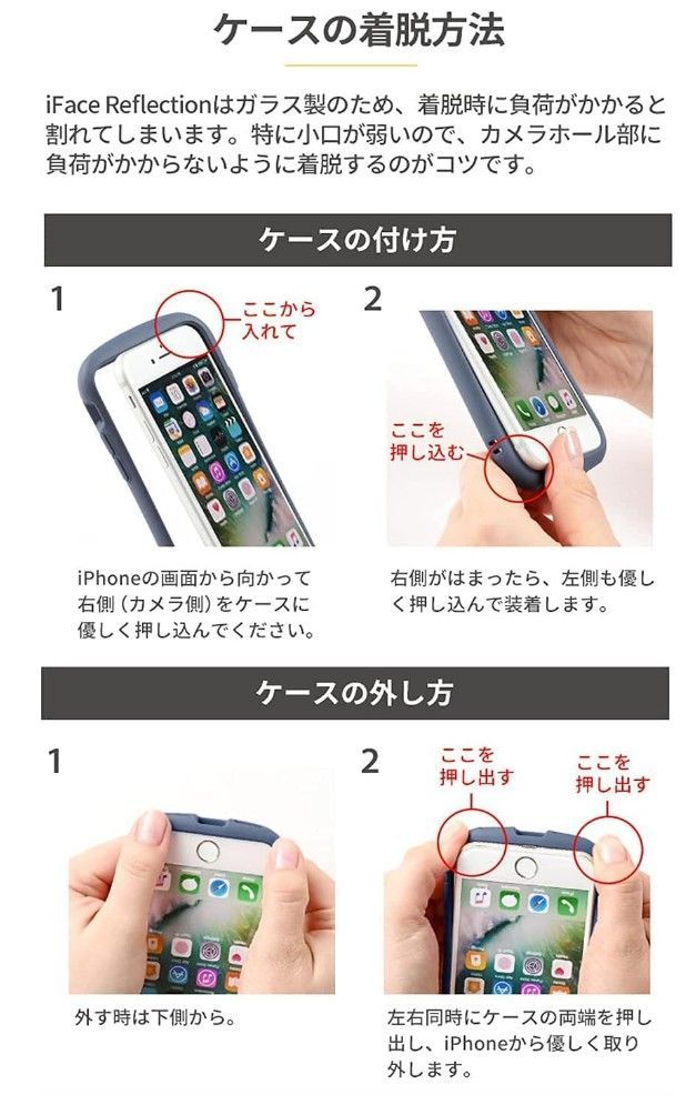 未使用品 iFace iPhone 14 専用 ケース クリア 強化ガラス (ブラウン)【アイフェイス アイフォン14 耐衝撃 透明 ストラップホール】