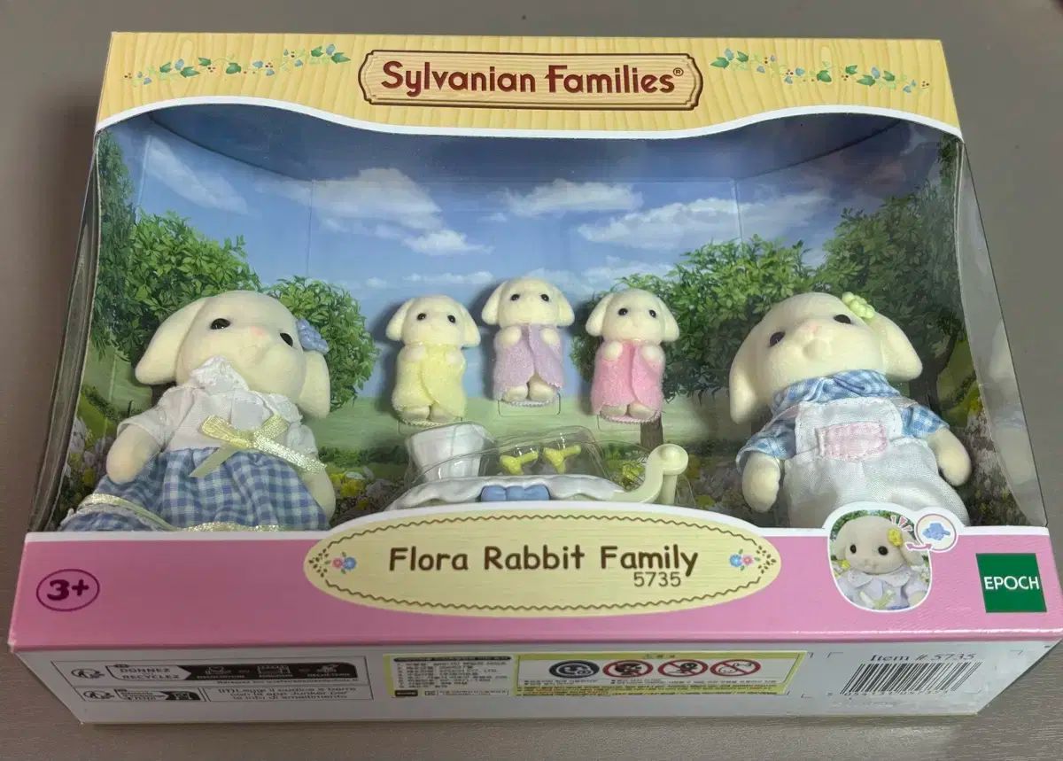 シルバニアファミリー フローラ うさぎ 家族