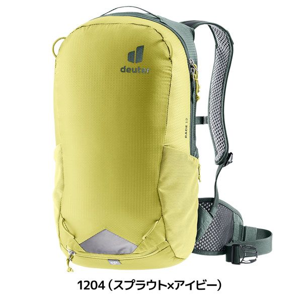 サイクルデイパック