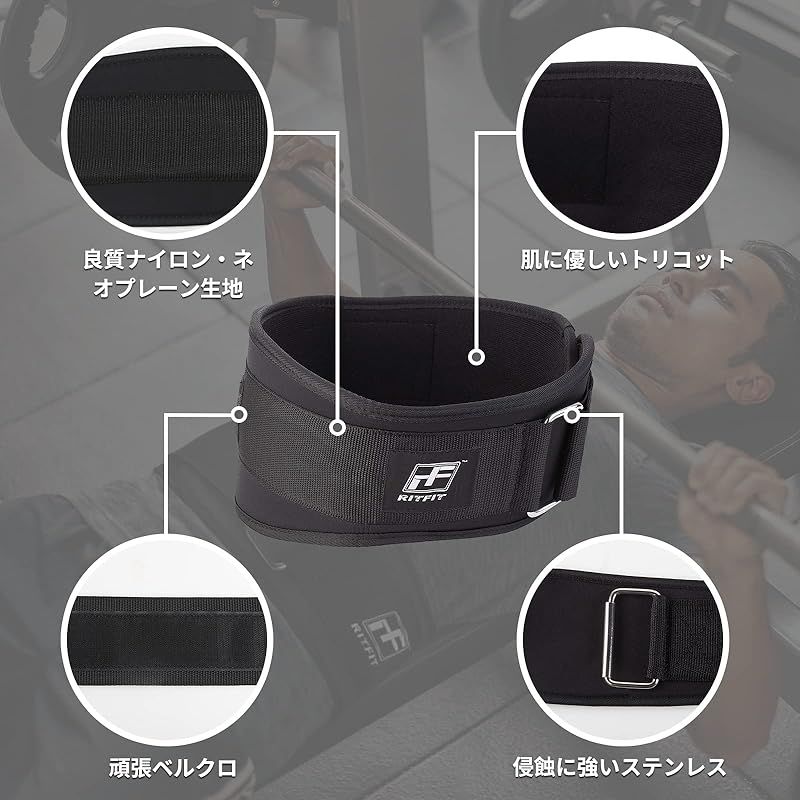 新着商品】RITFIT ウエイトトレーニングベルト パワーベルト 筋