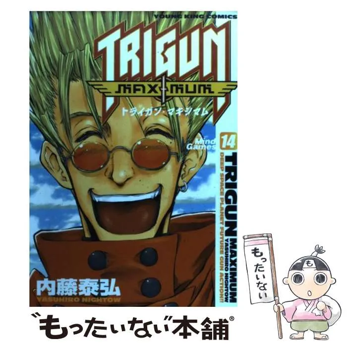 2026年最新】トライガン カレンダーの人気アイテム - メルカリ