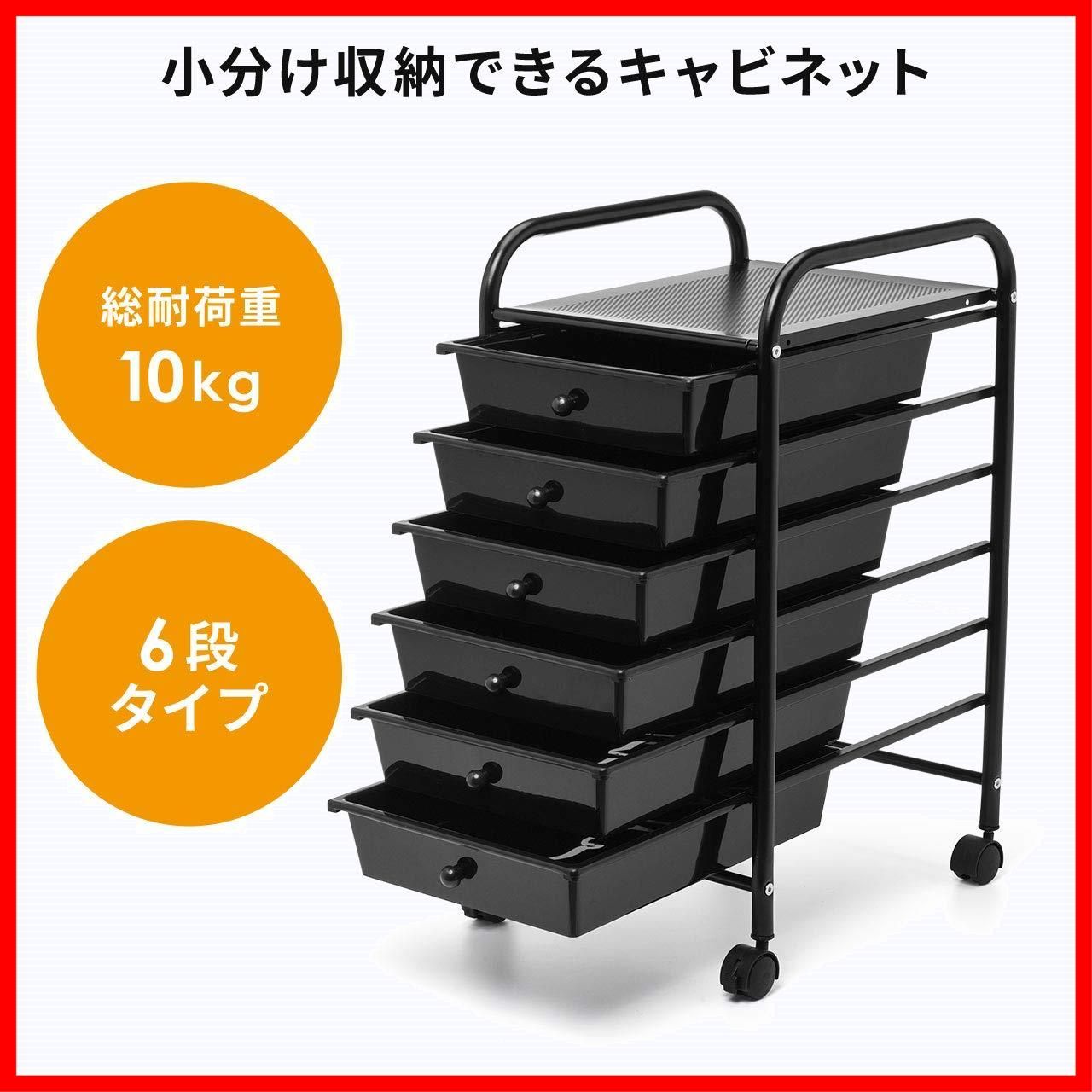 キャビネット キャスター付