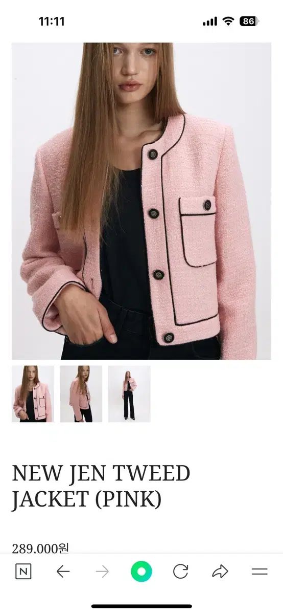 ASURA ツイード ジャケット セットアップ